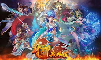 吃瓜娱乐封神英雄榜,封神英雄榜，揭秘神话背后的故事